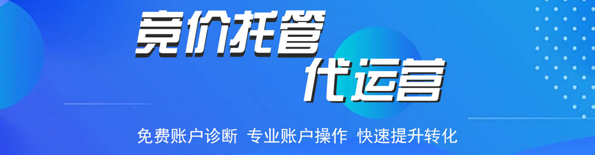 孝昌百度竞价排名