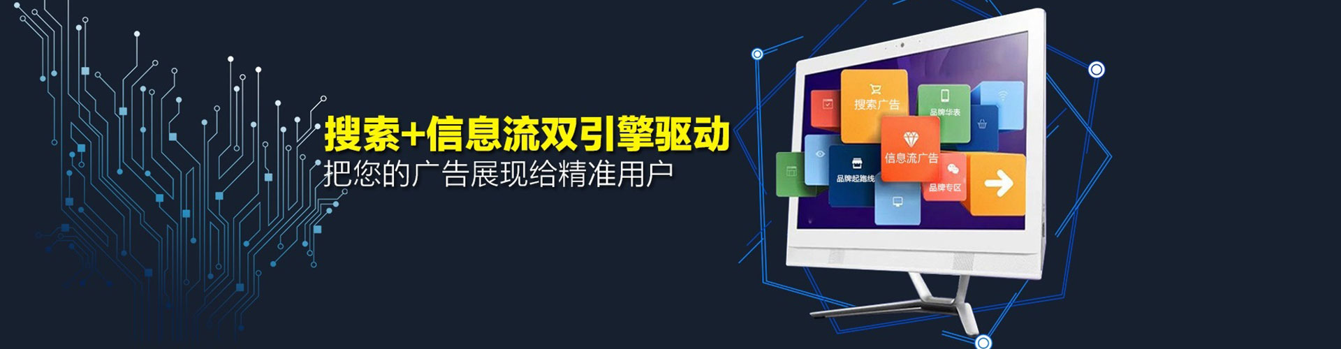 孝昌微信信息流