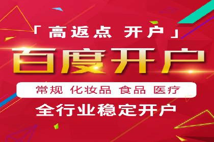充值返点案例分享：如何最大化利用优惠