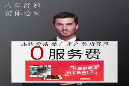 百度SEM推广如何助力地方企业拓展市场？